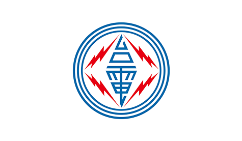 台電